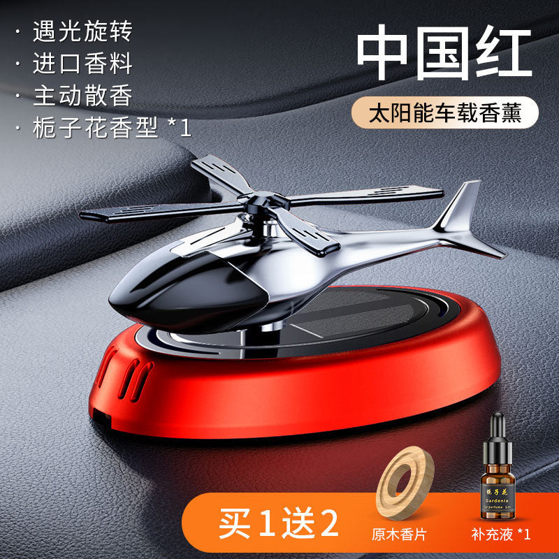 Car aromatherapy car essential oil No train ide solar aircraft decoration advanced sense balm rotating car