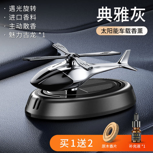 Car aromatherapy car essential oil No train ide solar aircraft decoration advanced sense balm rotating car