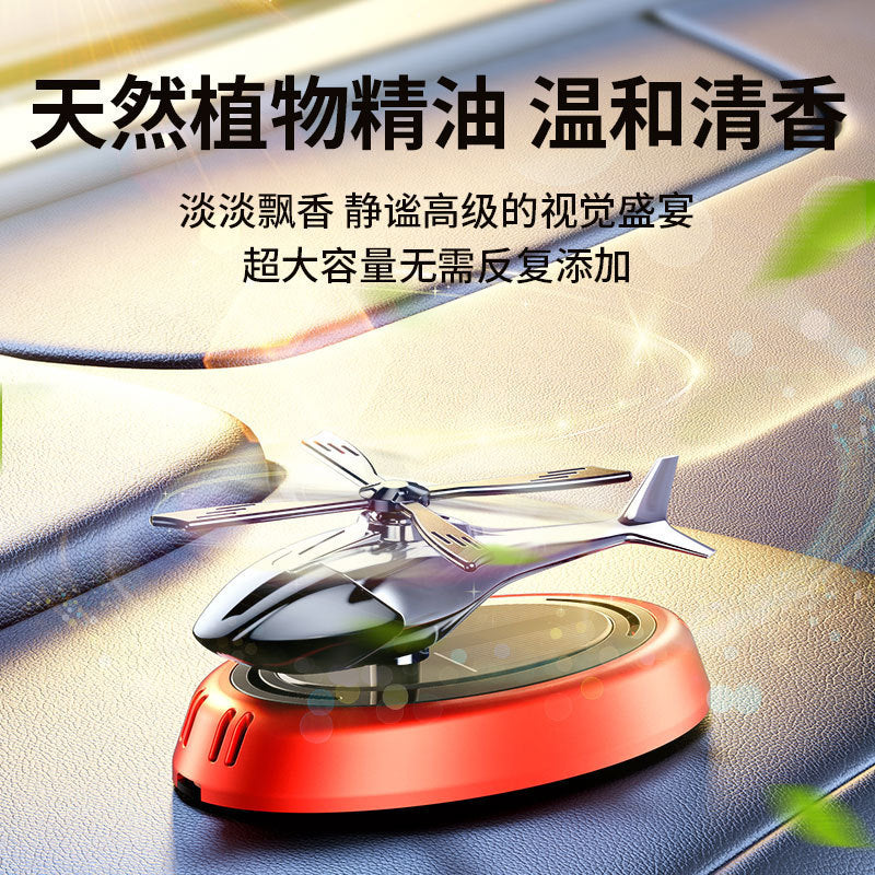 Car aromatherapy car essential oil No train ide solar aircraft decoration advanced sense balm rotating car