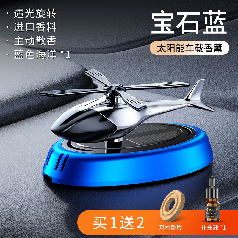 Car aromatherapy car essential oil No train ide solar aircraft decoration advanced sense balm rotating car